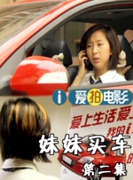 院子的阿姨
